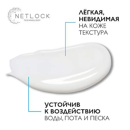 La Roche-Posay Anthelios UVMUNE 400 Dermo-pediatrics Солнцезащитное детское увлажняющее молочко для лица и тела SPF 50+/PPD26 250 мл 1 шт