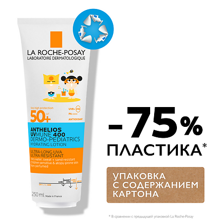 La Roche-Posay Anthelios UVMUNE 400 Dermo-pediatrics Солнцезащитное детское увлажняющее молочко для лица и тела SPF 50+/PPD26 250 мл 1 шт