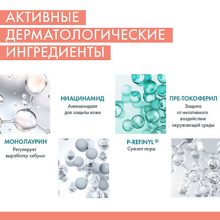 Avene Cleanance Aqua Cream-in-Gel Аква крем-гель матирующий 50 мл 1 шт