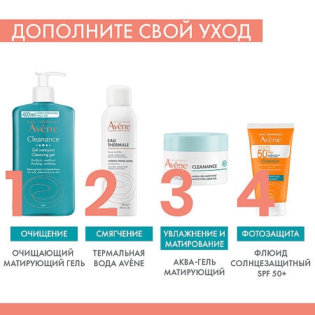 Avene Cleanance Aqua Cream-in-Gel Аква крем-гель матирующий 50 мл 1 шт