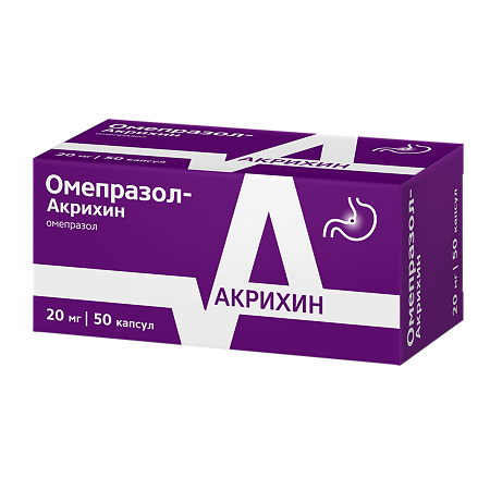 Омепразол-Акрихин капсулы кишечнорастворимые 20 мг 50 шт