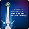 Орал-Би (Oral-B) Электрическая зубная щетка Pro Series 1 со сменной насадкой черная 1 уп