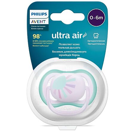 Philips Avent Пустышка Ultra Air SCF086/04 в комплекте с футляром для хранения и стерилизации 0-6 мес 1 шт