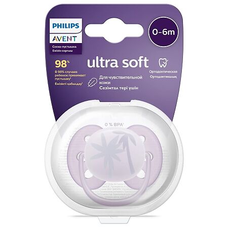 Philips Avent Пустышка Ultra Air SCF092/03 в комплекте с футляром для хранения и стерилизации 0-6 мес 1 шт