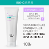 Bio-G Chrysanthemum Увлажняющее средство для очищения с экстрактом хризантемы 100 г 1 шт