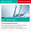 Bio-G Hydra-Replumping Увлажняющий тонер двойного действия для восстановления водного баланса кожи 130 г 1 шт