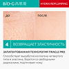 Bio-G Hydra-Replumping Увлажняющий тонер двойного действия для восстановления водного баланса кожи 130 г 1 шт