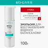 Bio-G Replumping Эмульсия для восстановления водного баланса кожи 100 г 1 шт