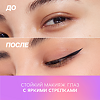 Love Generation Лайнер для глаз Eye Liner Color resourse тон 01 черный 0,6 мл 1 шт