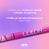 Love Generation Лайнер для глаз Eye Liner Color resourse тон 02 сиреневый 0,6 мл 1 шт