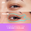 Love Generation Лайнер для глаз Eye Liner Color resourse тон 03 лазурный 0,6 мл 1 шт