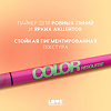 Love Generation Лайнер для глаз Eye Liner Color resourse тон 05 мятный 0,6 мл 1 шт