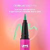 Love Generation Лайнер для глаз Eye Liner Color resourse тон 05 мятный 0,6 мл 1 шт