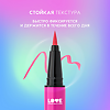 Love Generation Лайнер для глаз Eye Liner Color resourse тон 06 розовый 0,6 мл 1 шт