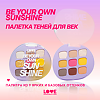 Love Generation Палетка теней для век Eyeshadow Palette Be your own sunshine 01 9 оттенков 7,2 г 1 шт