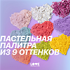 Love Generation Палетка теней для век Eyeshadow Palette I’m who I want to be 01 9 оттенков 7,2 г 1 шт