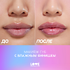 Love Generation Блеск для губ Lipgloss Smile *itch! тон 01 светлый бежевый 10 мл 1 шт