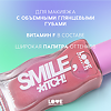 Love Generation Блеск для губ Lipgloss Smile *itch! тон 02 холодный розовый 10 мл 1 шт