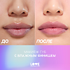 Love Generation Блеск для губ Lipgloss Smile *itch! тон 02 холодный розовый 10 мл 1 шт