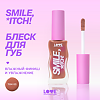 Love Generation Блеск для губ Lipgloss Smile *itch! тон 03  коричнево-бежевый 10 мл 1 шт