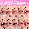 Love Generation Блеск для губ Lipgloss Smile *itch! тон 04 сливово-коричневый 10 мл 1 шт