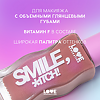 Love Generation Блеск для губ Lipgloss Smile *itch! тон 04 сливово-коричневый 10 мл 1 шт