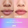 Love Generation Блеск для губ Lipgloss Smile *itch! тон 04 сливово-коричневый 10 мл 1 шт