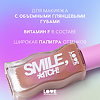 Love Generation Блеск для губ Lipgloss Smile *itch! тон 07 прозрачный с мерцающими блестками 10 мл 1 шт