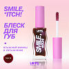 Love Generation Блеск для губ Lipgloss Smile *itch! тон 10 винный  10 мл 1 шт