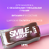 Love Generation Блеск для губ Lipgloss Smile *itch! тон 10 винный  10 мл 1 шт