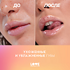 Love Generation Масло для губ Lip oil Happy тон 02 прозрачно-желтый 2,3 мл 1 шт