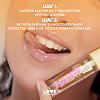 Love Generation Масло для губ Lip oil Happy тон 02 прозрачно-желтый 2,3 мл 1 шт