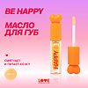 Love Generation Масло для губ Lip oil Happy тон 03 прозрачно-оранжевый 2,3 мл 1 шт