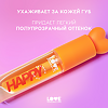 Love Generation Масло для губ Lip oil Happy тон 03 прозрачно-оранжевый 2,3 мл 1 шт