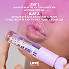 Love Generation Масло для губ Lip oil Happy тон 04 прозрачно-фиолетовый 2,3 мл 1 шт