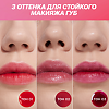 Love Generation Тинт для губ Lip Tint I'm Horny тон 03 винный 2,5 мл 1 шт