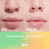 Love Generation Маска для губ Lip Mask Smoothie тон 02 прозрачно-зеленый 6 мл 1 шт