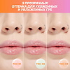 Love Generation Маска для губ Lip Mask Smoothie тон 03 прозрачно-оранжевый 4 мл 1 шт