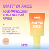 Love Generation Матирующий тональный крем c экстрактом матчи Matt'ya Face тон 03 холодный бежевый 30 мл 1 шт