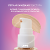 Love Generation Тональный флюид Fluid Foundation Bubble тон 02 бежевый 40 мл 1 шт