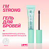 Love Generation Фиксирующий гель для бровей Fixing Brow Gel I'm strong прозрачный 9 мл 1 шт