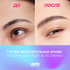 Love Generation Карандаш для бровей Brow Pencil тон 04 темно-коричневый 1,3 г 1 шт