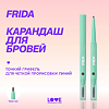 Love Generation Карандаш автоматический для бровей Automatic Brow Pencil Frida тон 03 холодный коричневый 0,15 г 1 шт