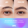 Love Generation Карандаш автоматический для бровей Automatic Brow Pencil Frida тон 04 темно-коричневый 0,15 г 1 шт