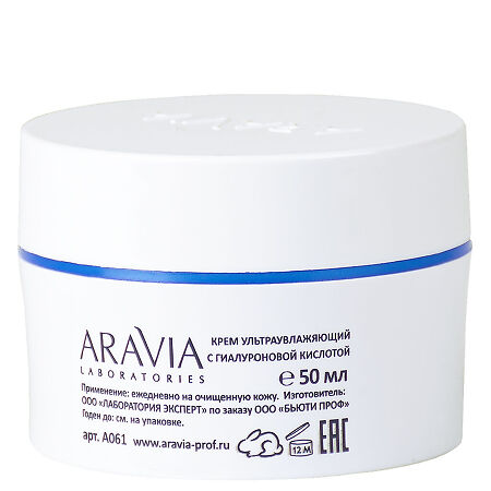 Aravia Laboratories Крем ультраувлажняющий с гиалуроновой кислотой Aqua-Filler Hyaluronic Cream 50 мл 1 шт