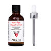 Aravia Professional Омолаживающая сыворотка с ДМАЭ и коллагеном Anti-Age DMAE Serum 50 мл 1 шт