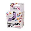 Кинезио-тейп Kinexib Classic лаванда (сиреневый) 5 м х 5 см 1 шт