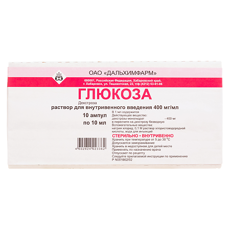 Глюкоза раствор для в/в введ.400 мг/мл 10 мл амп 10 шт