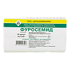 Фуросемид раствор для в/в и в/м введ.10 мг/мл 2 мл 10 шт