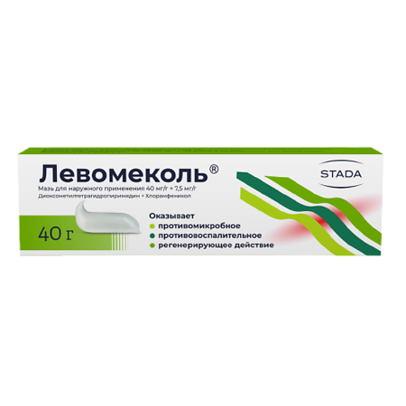 Левомеколь мазь для наружного применения 40 мг/г+7,5 мг/г 40 г 1 шт